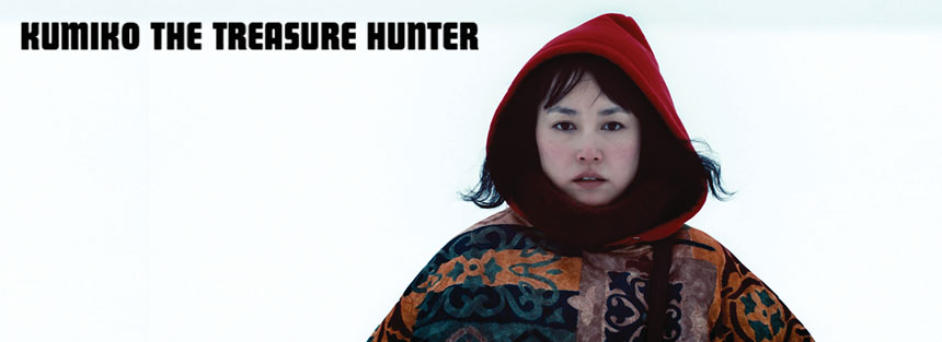 Kumiko: The Treasure Hunter